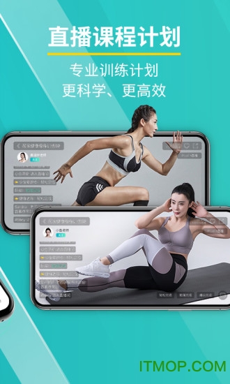 iPlusFit v3.0.4 ׿ 2