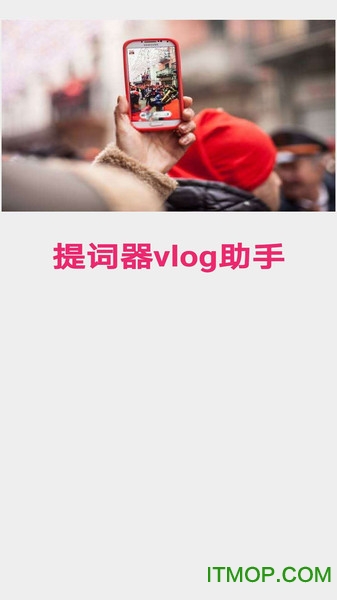 vlog v1.0.0 ׿ 1