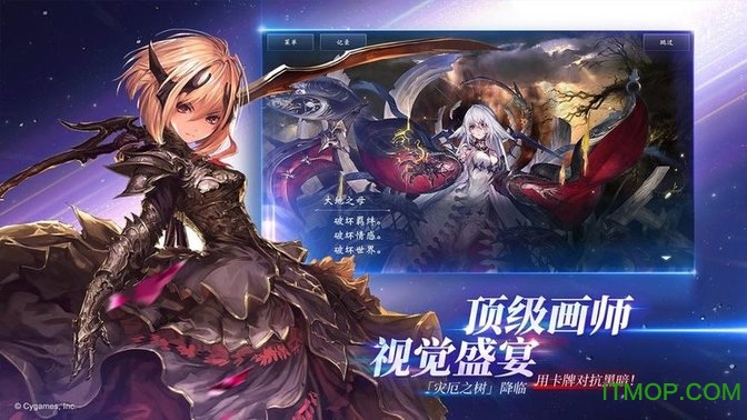 shadowverseӰ֮Ԋ_(ti) v4.1.20 ׿ 0