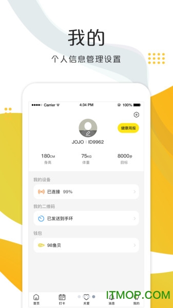 鲥 v1.3.0 ׿ 1