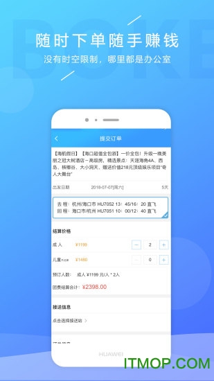 app v3.2.0 ׿ 2