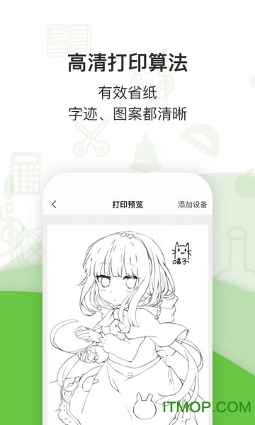 app°汾 v3.1.0 ׿2