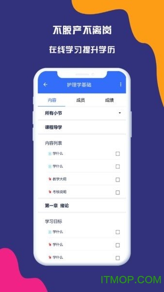 ƻapp v2.1.1 iphone0