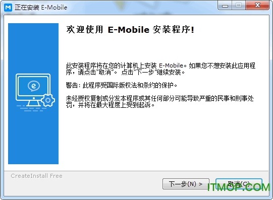 ΢emobile7 v7.2.4 ٷpc0