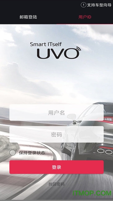 uvo smart v3.03 ׿4