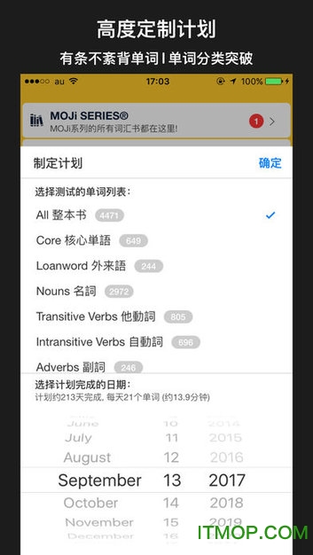 moji n2 ios v3.4.1 iPhone0