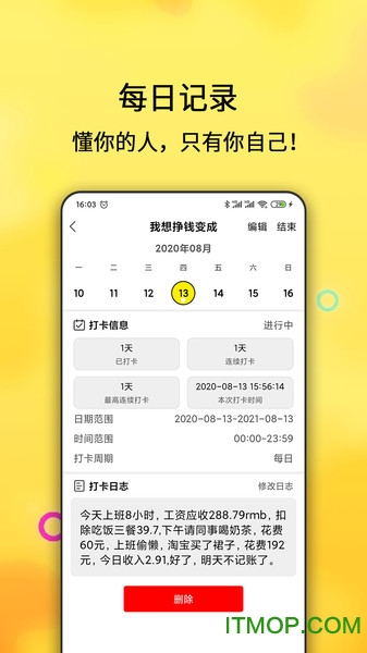 嵥 v2.4.96׿3