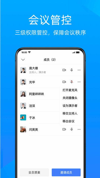 ɽƻֻ v1.27.430 ios 3