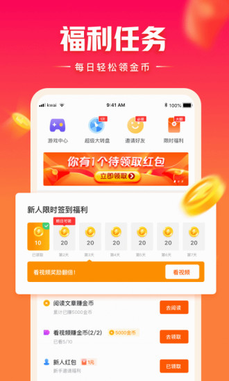 쿴appƻ v3.62.1 ios汾0