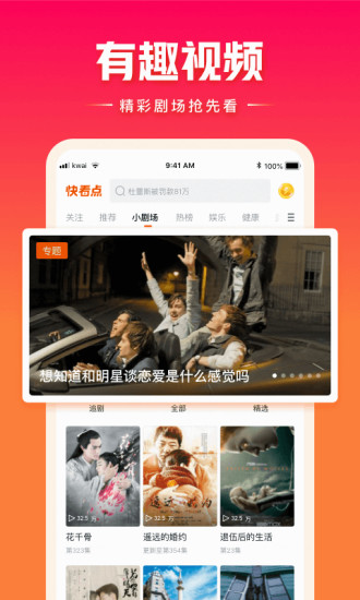 쿴appƻ v3.62.1 ios汾2