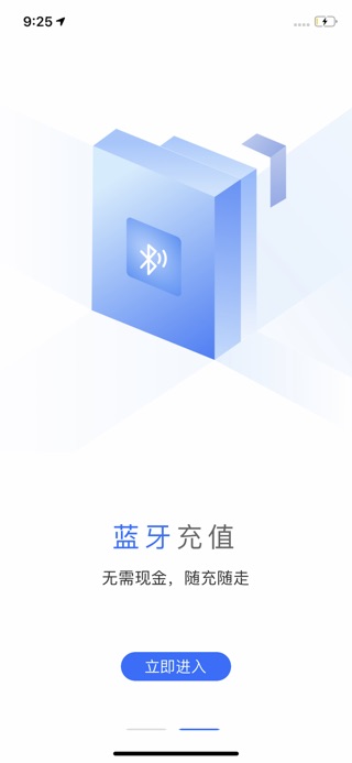 B鿨O͑ v2.0.22 ios 1