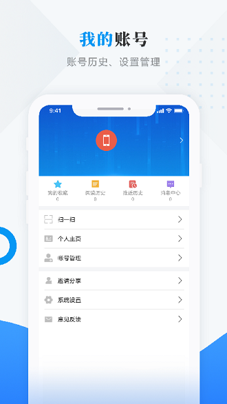 ýapp v3.6.2 ׿2