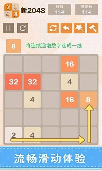 2048Tale