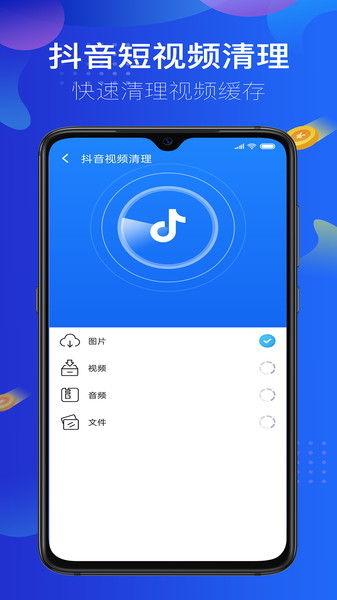 ʦٷ v1.2.4 ׿ 1