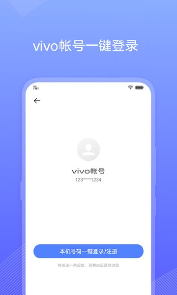 vivoʺapp v6.0.0.1 ׿2
