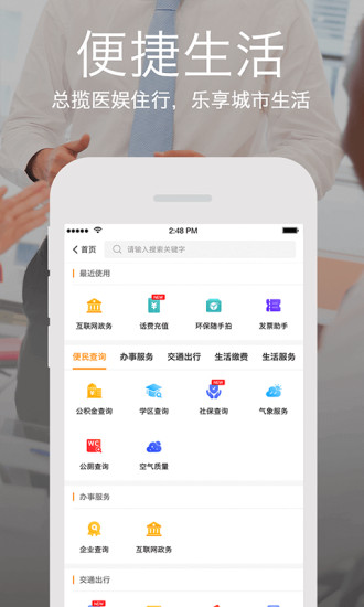 żҿڷѯ v4.5.4 ׿ 1