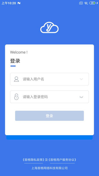 ҽƷ v1.4.2 ׿ 3