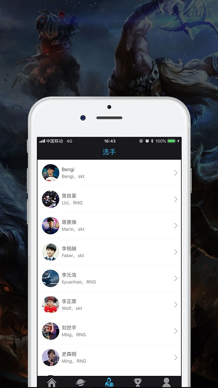 羺 v5.2.5 ׿ 3