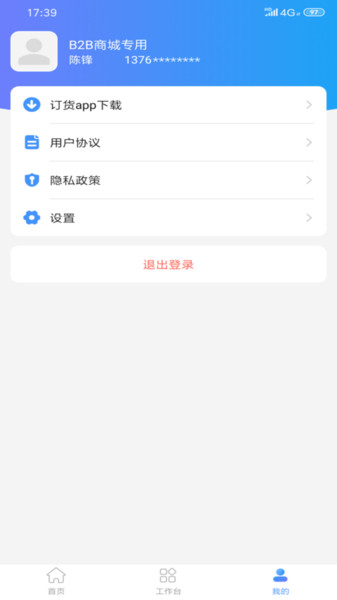 ͯ·app v1.31.0 ׿ 0