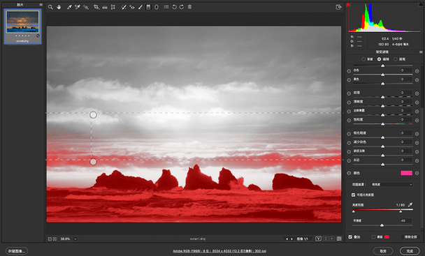 RAW(Adobe Camera Raw) v15.0.0.1264 ٷѰ2