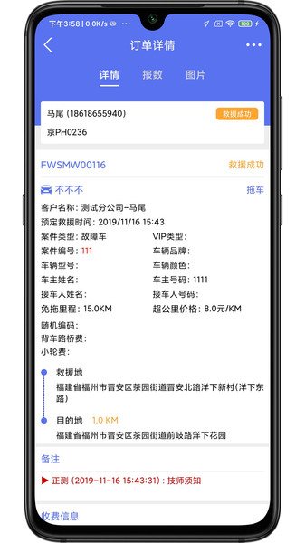 ŵԮapp v1.5.0 ׿ 0