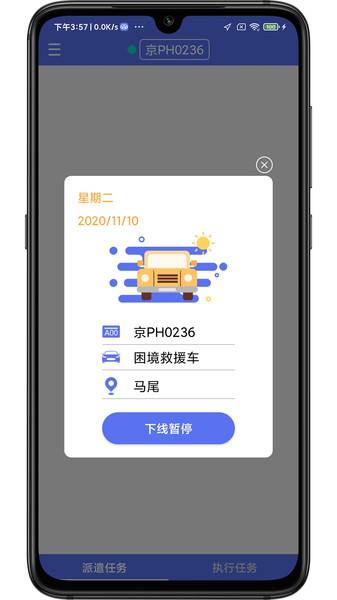 ŵԮapp v1.5.0 ׿ 1