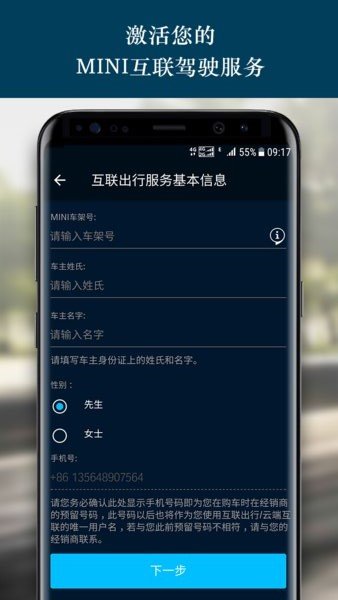 miniƶ˻app v6.2.0.4017 ׿° 1