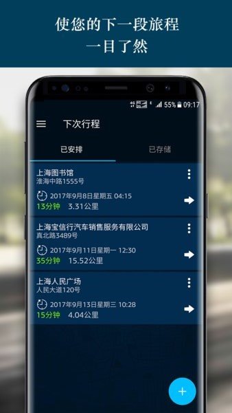 miniƶ˻(lin)app v6.2.0.4017 ׿° 3