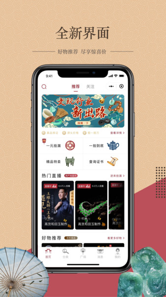 籦app v1.1.0 ׿ 1