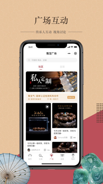 籦app