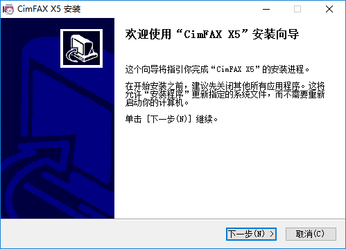 CimFAX(w) v5.0.2.1 ٷ 0