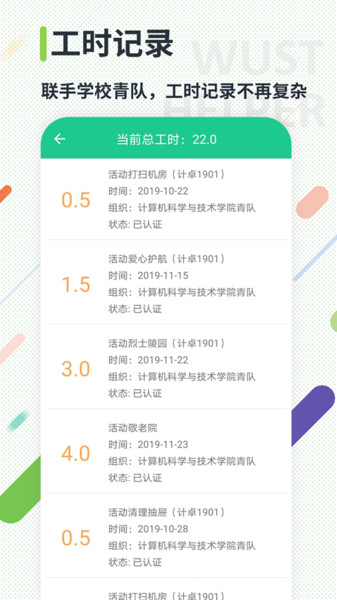 ƴ°汾 v4.2.3 ׿0