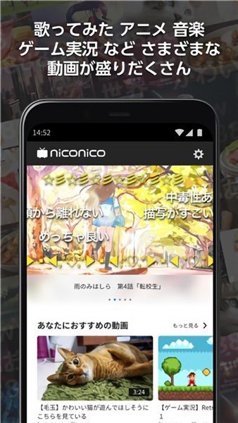 niconico v6.35.2 ׿ 2