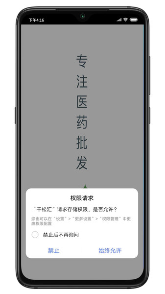 ǧɻ v1.0.1 ׿ 3