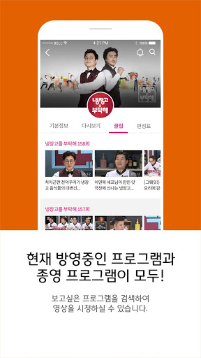 JTBC NOWװ v2.4.2 ׿ 2