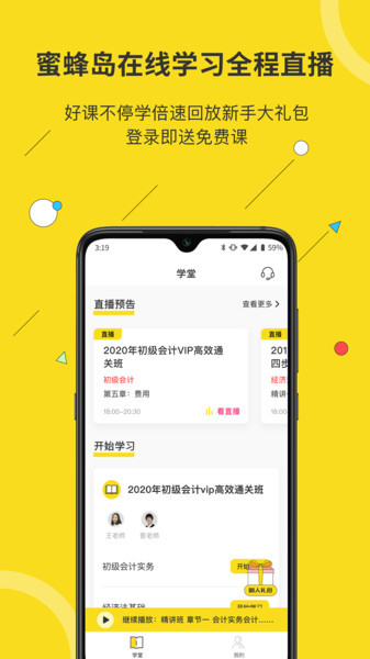 ۷䵺 v4.7.10׿3