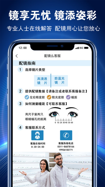 侵ô侵 v1.1.4 ׿3