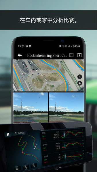 AMG Track Pace v1.0.0 ׿0