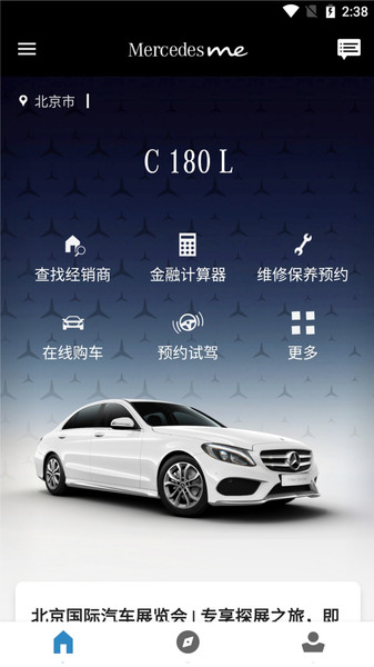 ÷˹Ӧó v1.3.5׿1