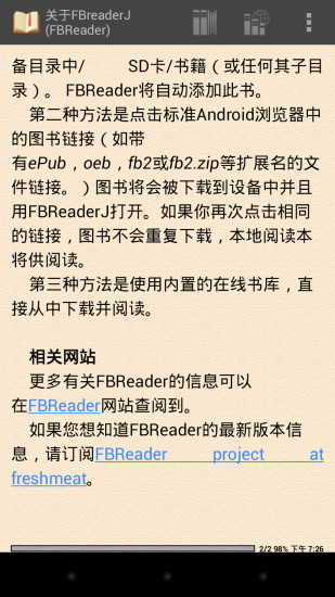 FBReader PDF v2.2.8 ׿1