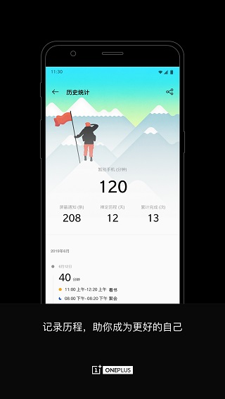 ģʽ° v1.3.0 ׿ 1