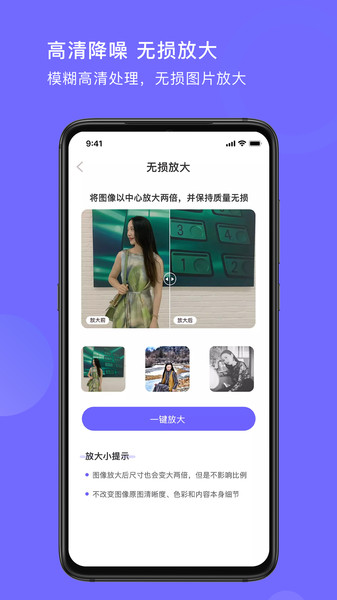 ͼմʦapp v1.0 ׿2