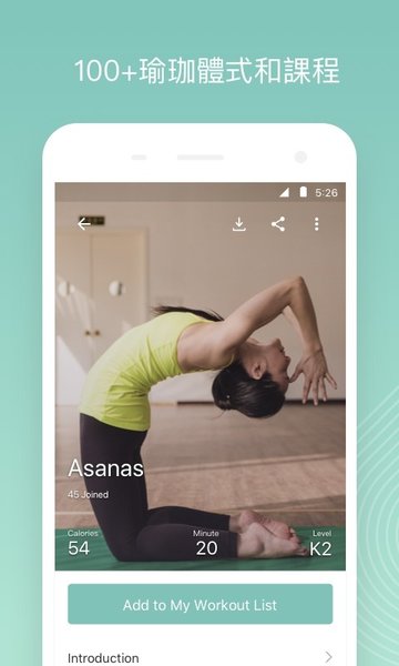keep yoga app v1.9.2 ׿ 0