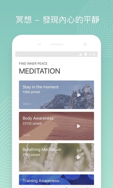 keep yoga app v1.9.2 ׿ 1