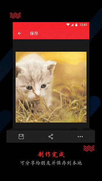 app v6.3.8 ׿ 0