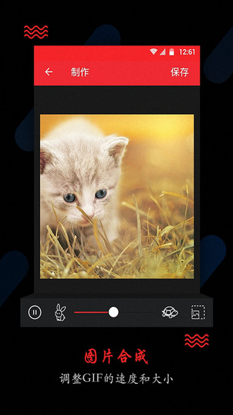 app v6.3.8 ׿ 3