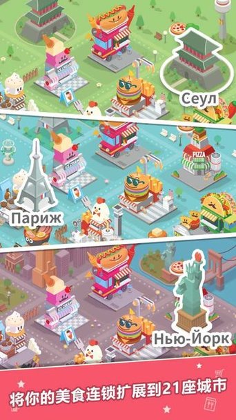 foodpia tycoonİ v1.3.39 ׿ 0