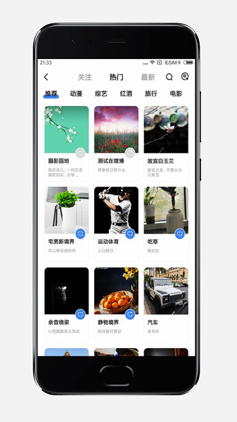 ɹapp(ʱ) v2.8 ׿ 0