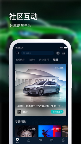 MG Live ƻ v1.6.8 iPhone 2