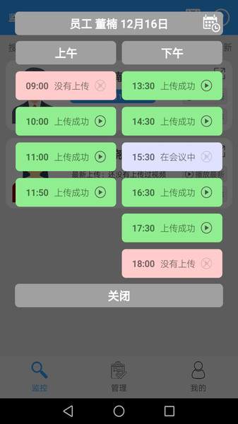 ӼҰ칫app v1.01 ׿0